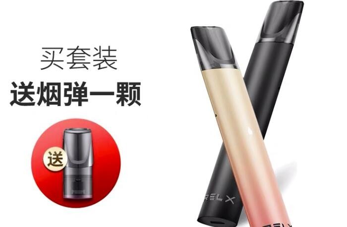 电子烟工艺流程图 电子烟加工工艺